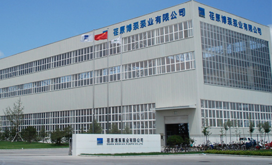 U8+幫助荏原博泵繪制精細化管理新藍圖